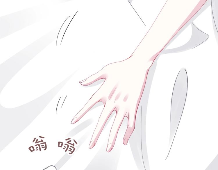 第2话 我被耍了！？(1/4)-第4话