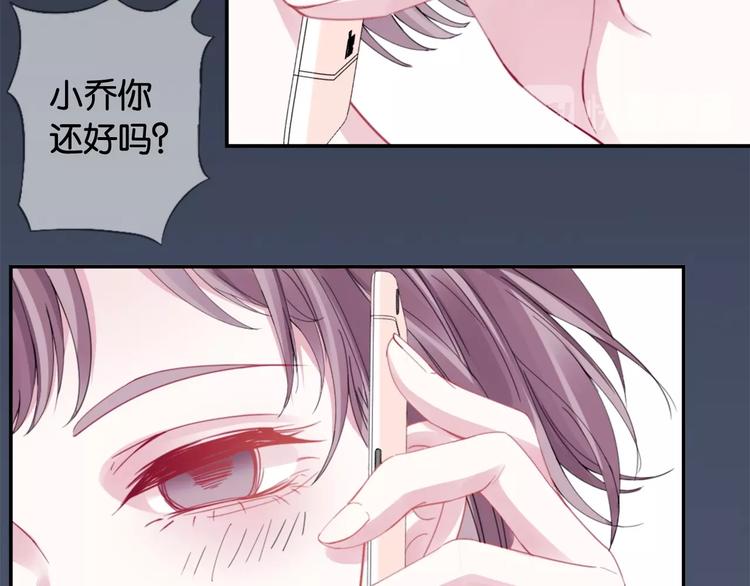 第2话 我被耍了！？(1/4)-第4话