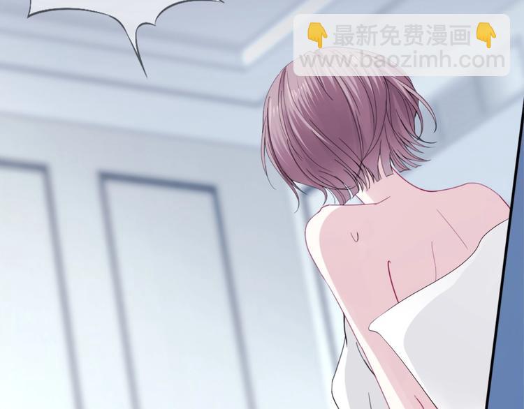 第2话 我被耍了！？(1/4)-第4话