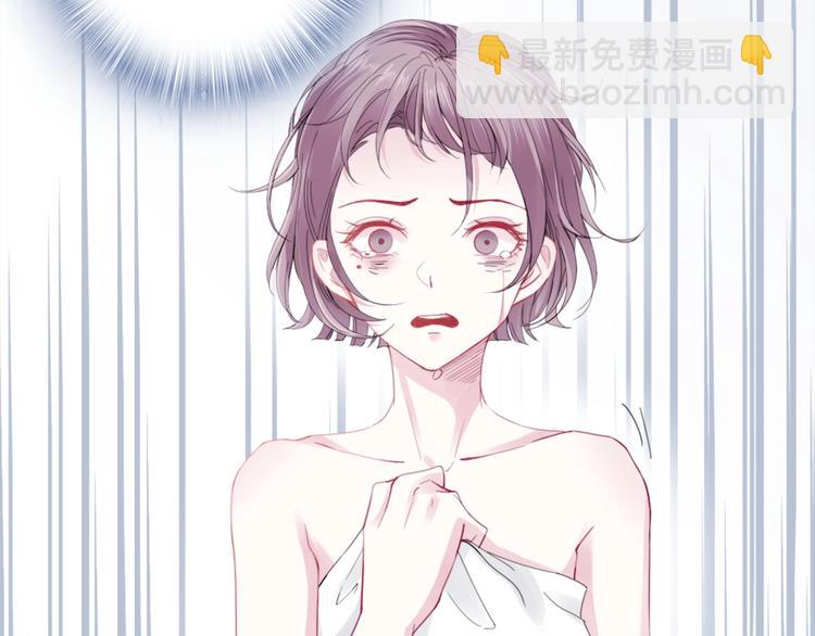 第2话 我被耍了！？(1/4)-第4话