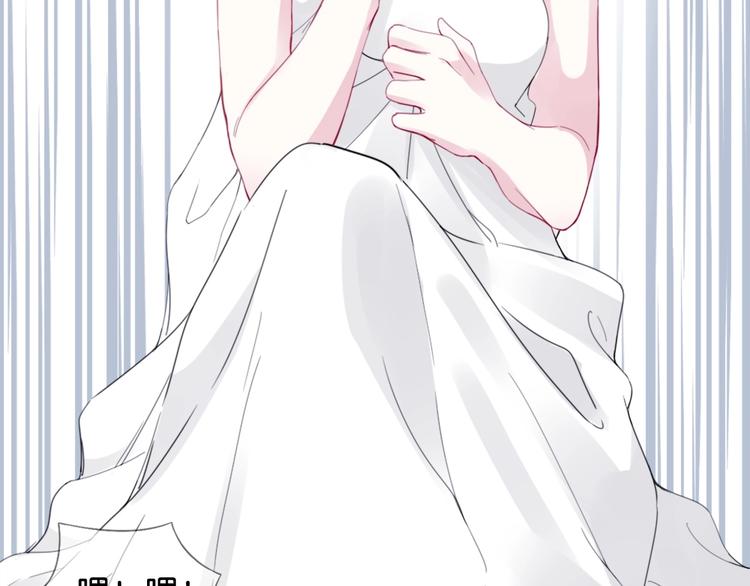 第2话 我被耍了！？(1/4)-第4话