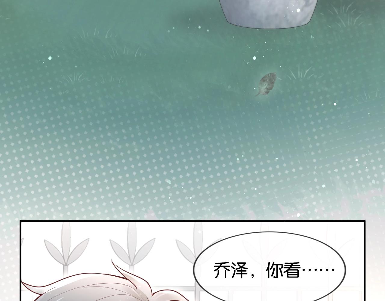 第28话 游夜错过的一天????(1/4)-第30话