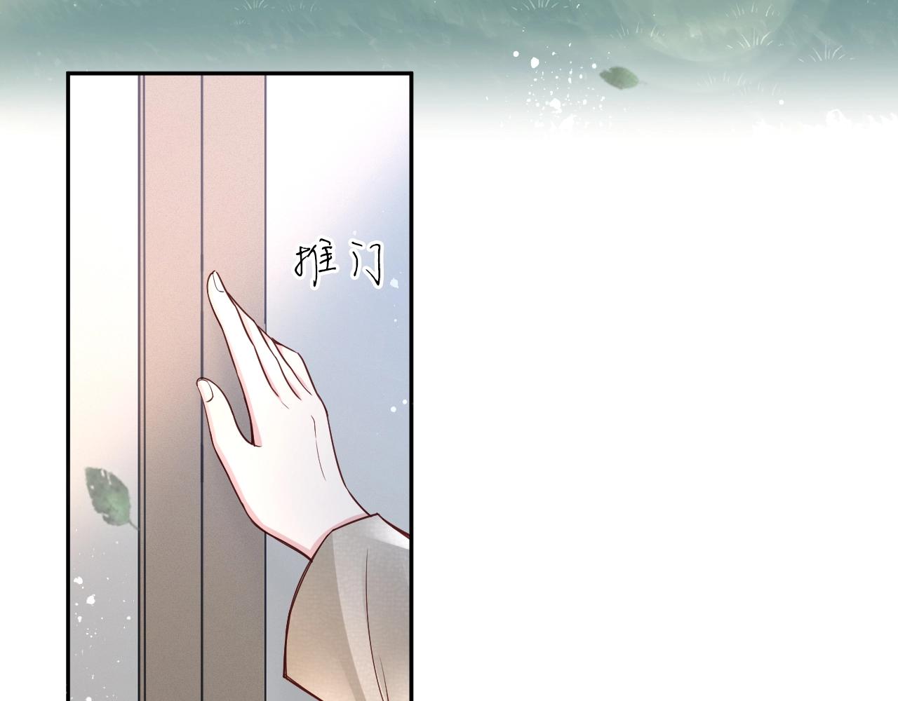 第28话 游夜错过的一天????(1/4)-第30话