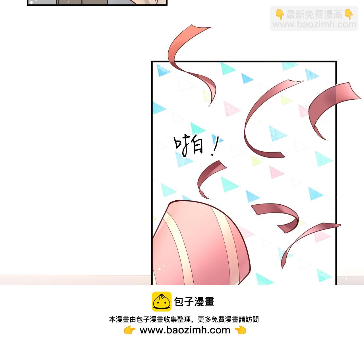 第28话 游夜错过的一天????(1/4)-第30话