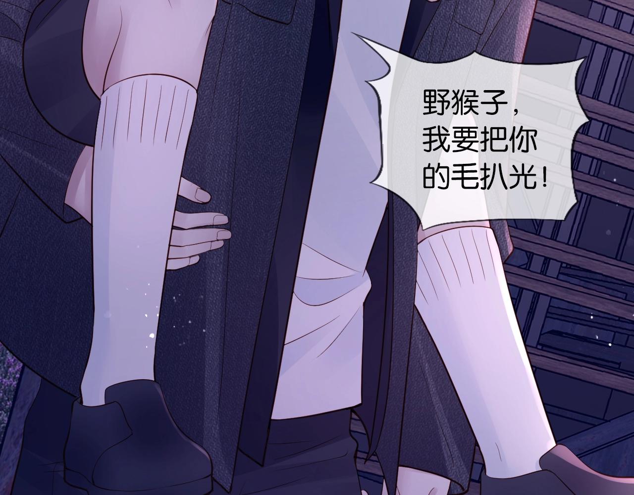 第30话 两个捣蛋鬼????(1/4)-第32话