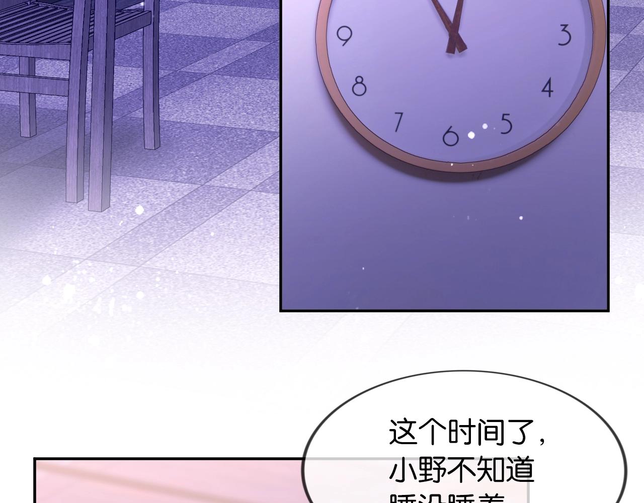 第30话 两个捣蛋鬼????(1/4)-第32话