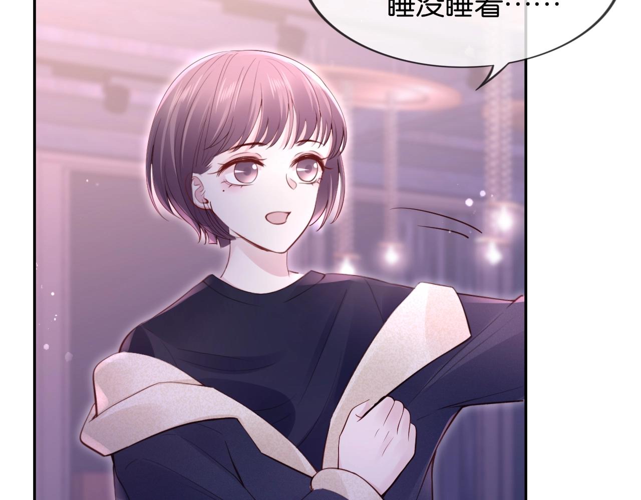 第30话 两个捣蛋鬼????(1/4)-第32话