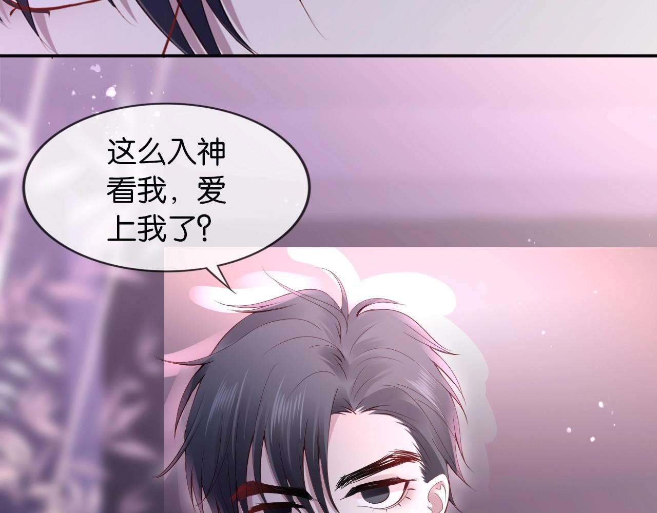 第30话 两个捣蛋鬼????(1/4)-第32话