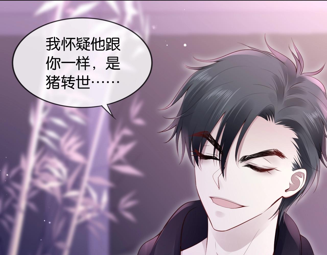 第30话 两个捣蛋鬼????(1/4)-第32话