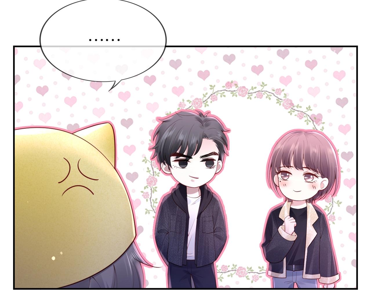 第30话 两个捣蛋鬼????(1/4)-第32话