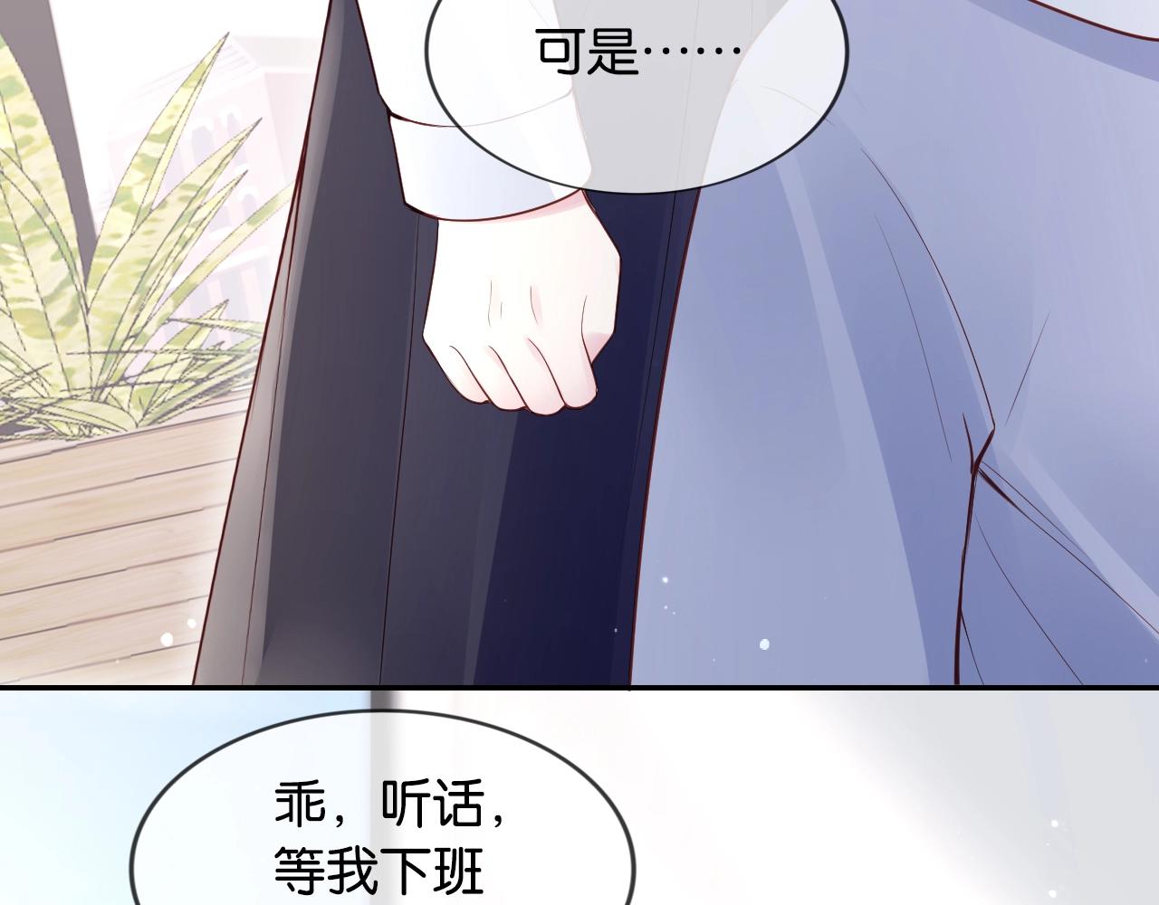 第32话 笨蛋VS笨蛋????(1/4)-第34话