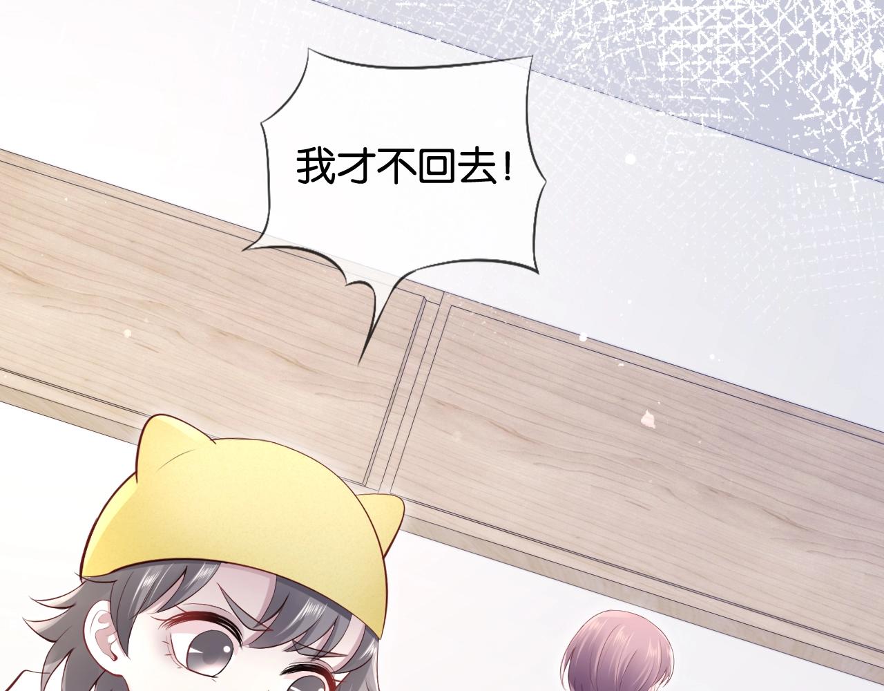 第32话 笨蛋VS笨蛋????(1/4)-第34话