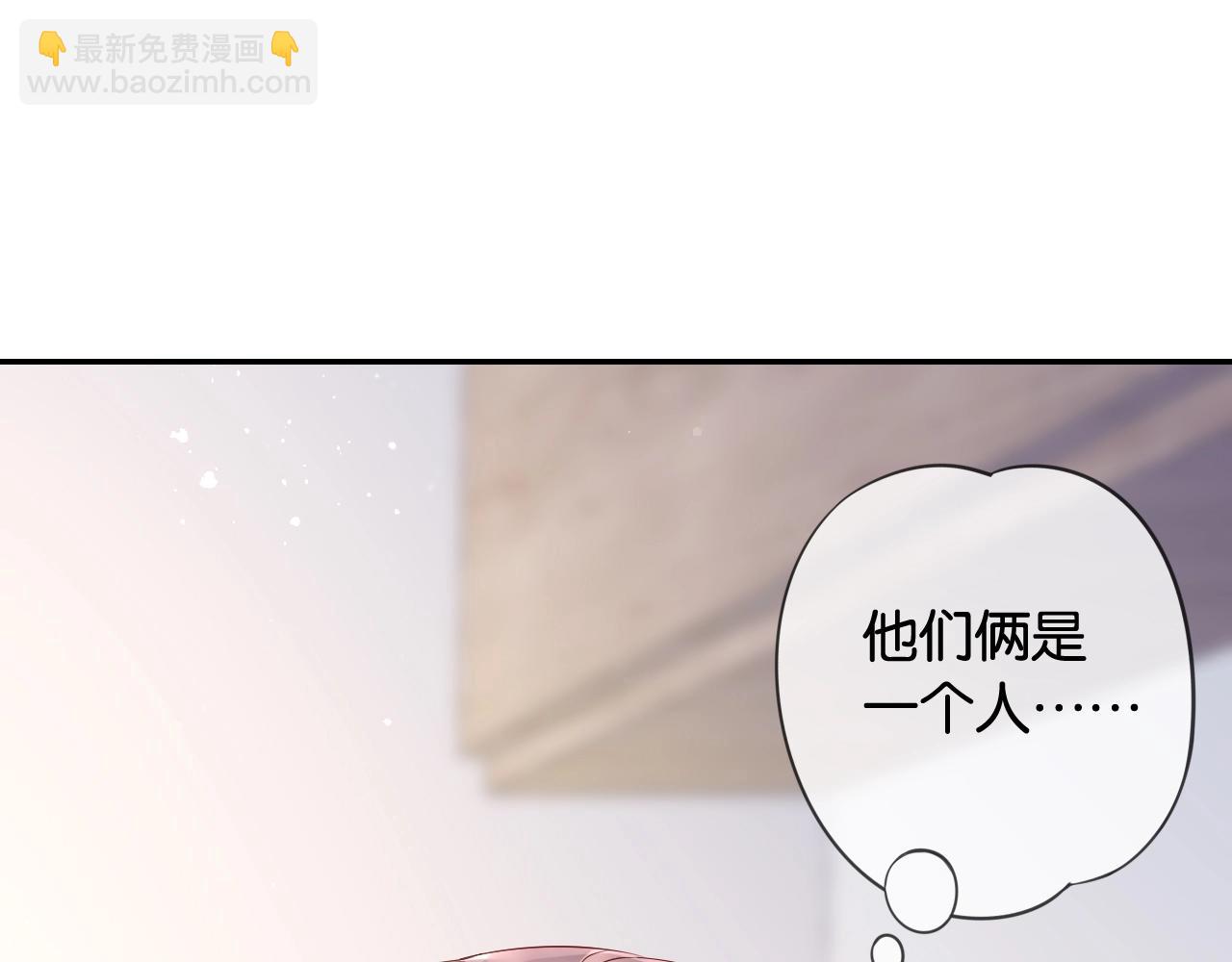 第32话 笨蛋VS笨蛋????(1/4)-第34话