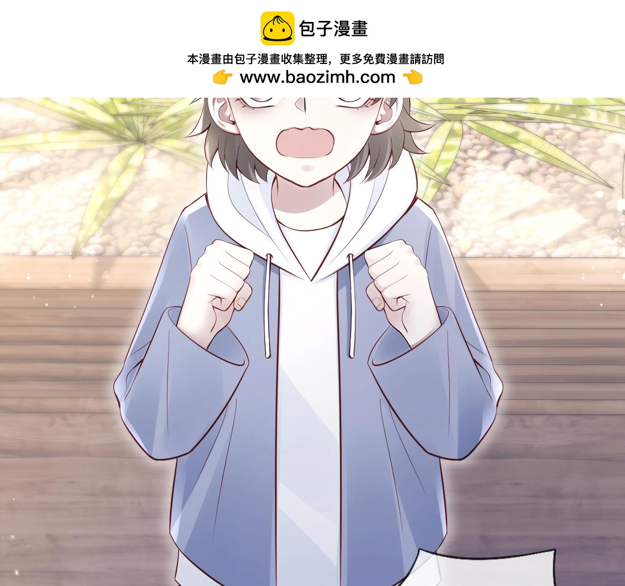 第32话 笨蛋VS笨蛋????(1/4)-第34话