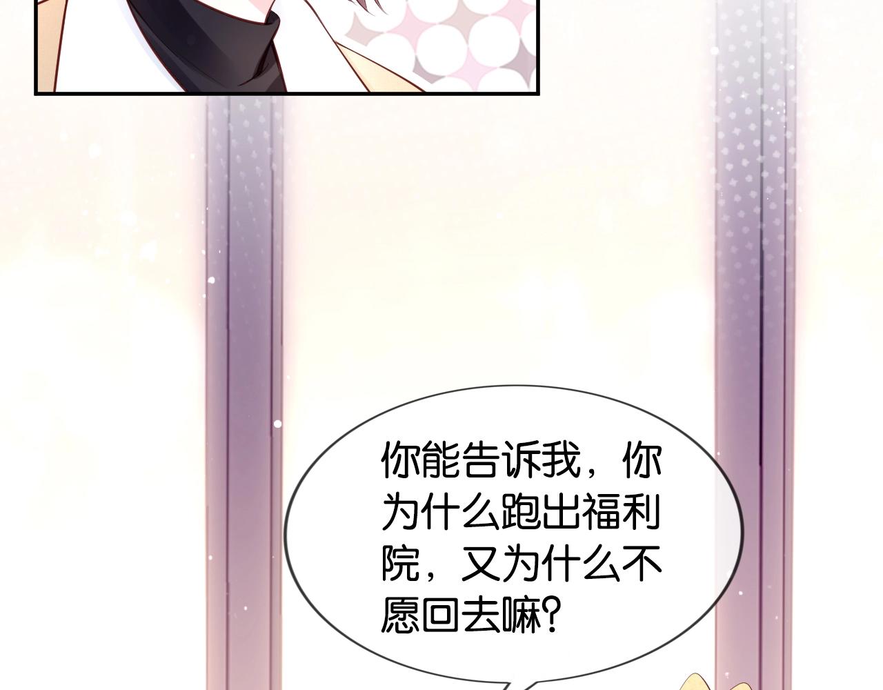 第32话 笨蛋VS笨蛋????(1/4)-第34话