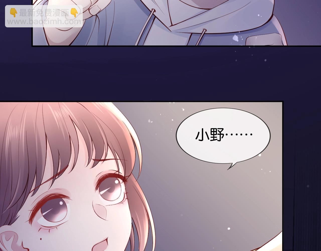 第32话 笨蛋VS笨蛋????(1/4)-第34话