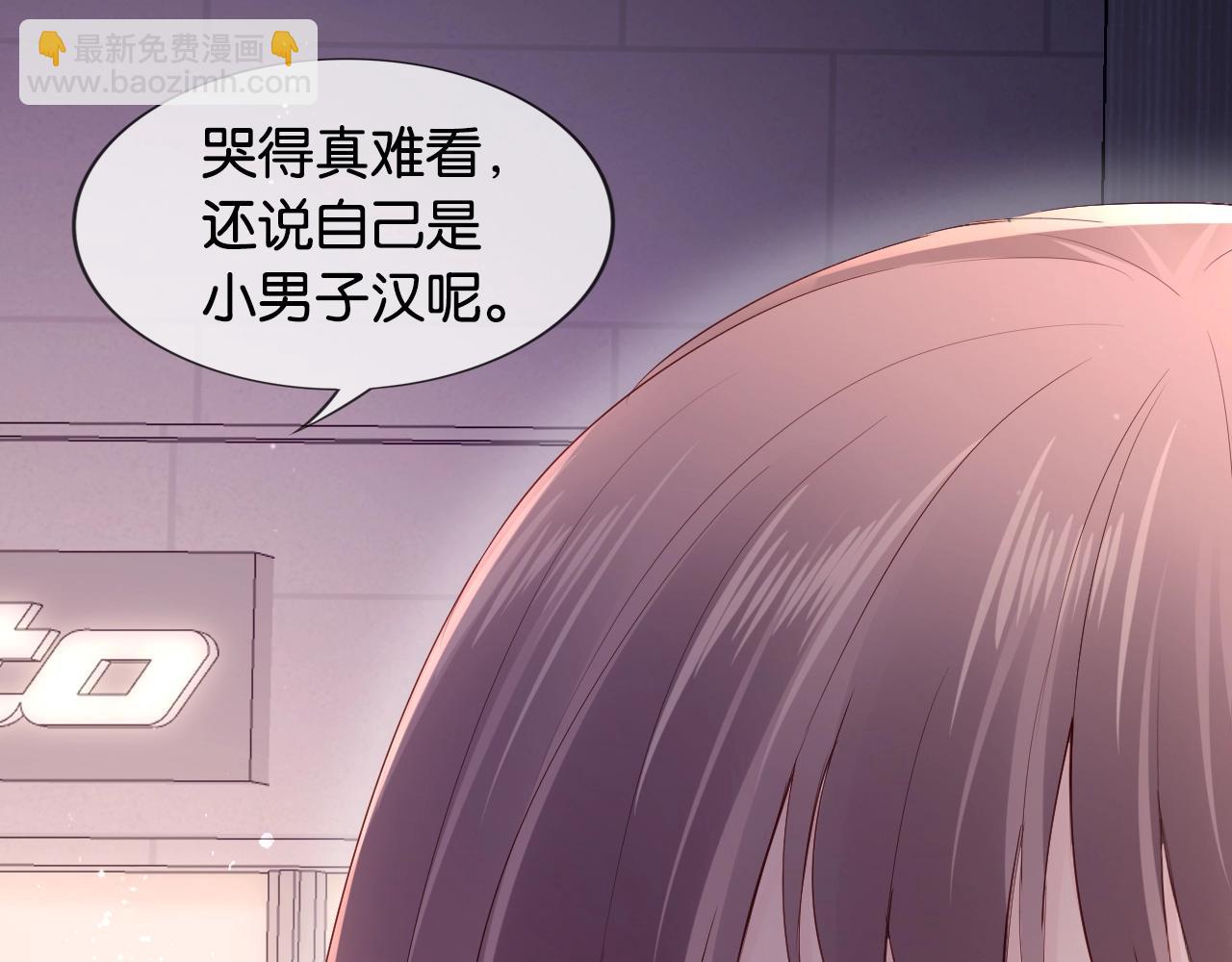 第32话 笨蛋VS笨蛋????(1/4)-第34话