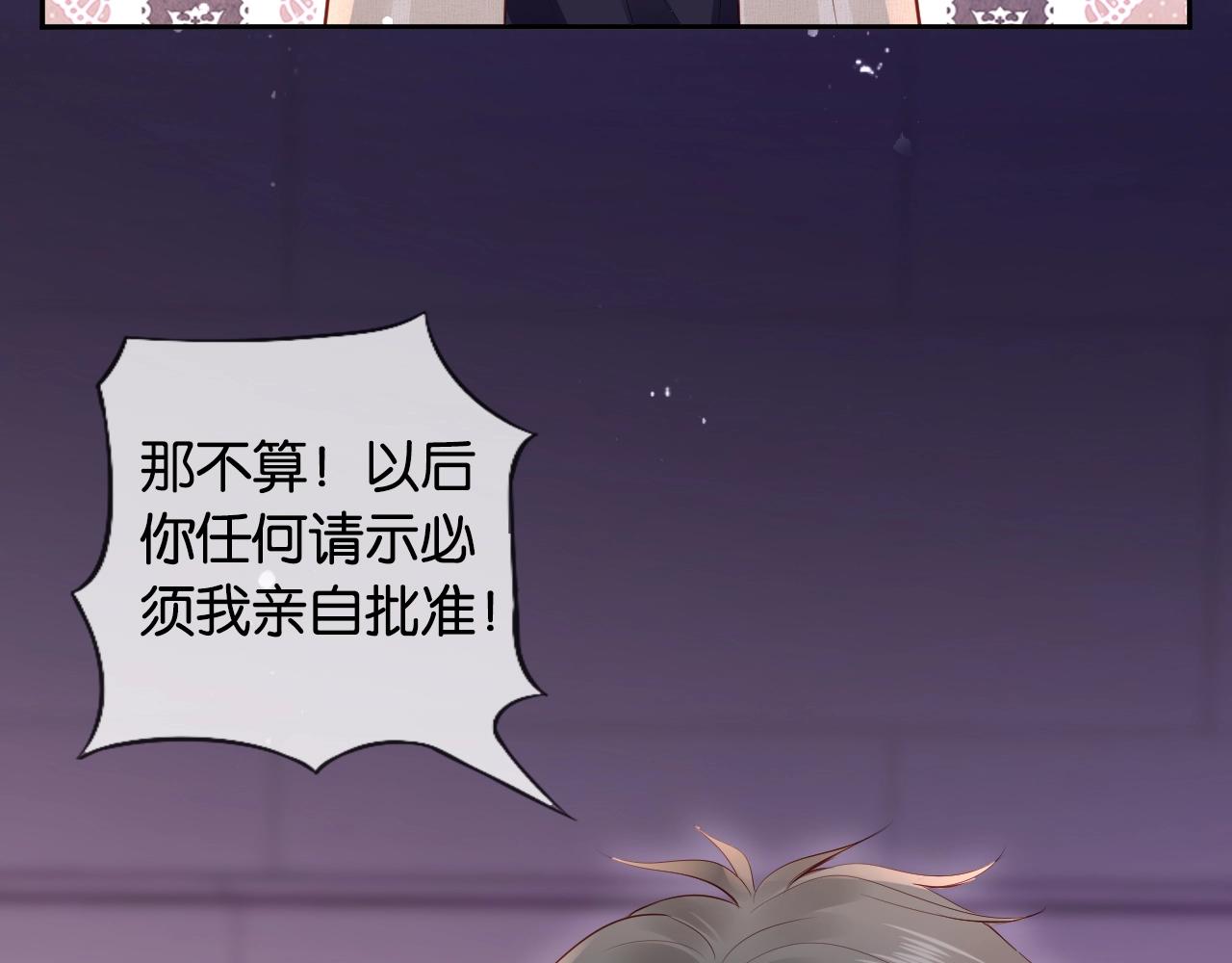 第32话 笨蛋VS笨蛋????(1/4)-第34话