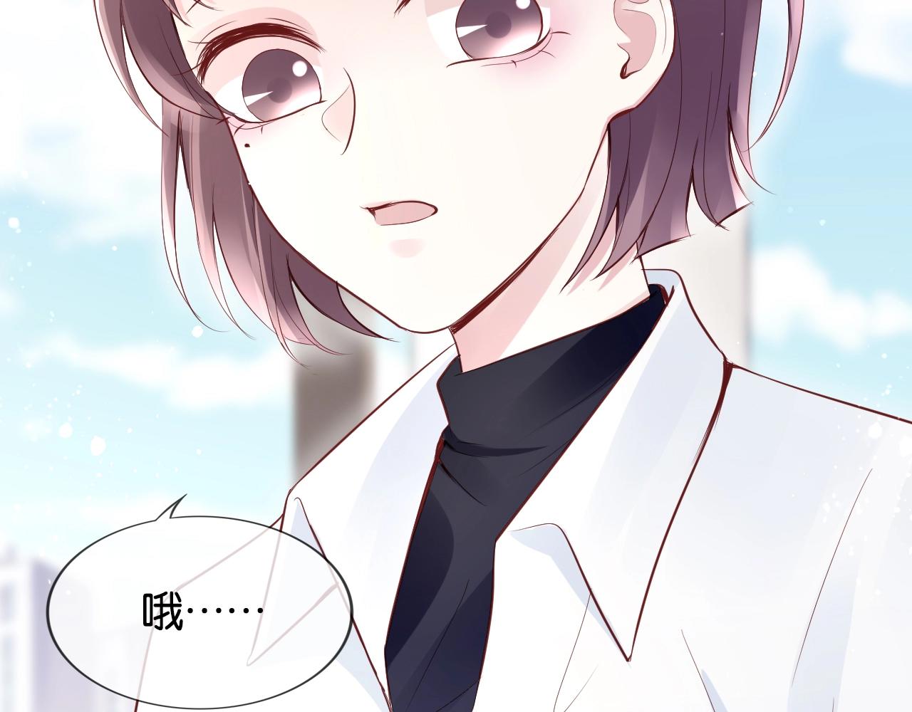 第32话 笨蛋VS笨蛋????(1/4)-第34话