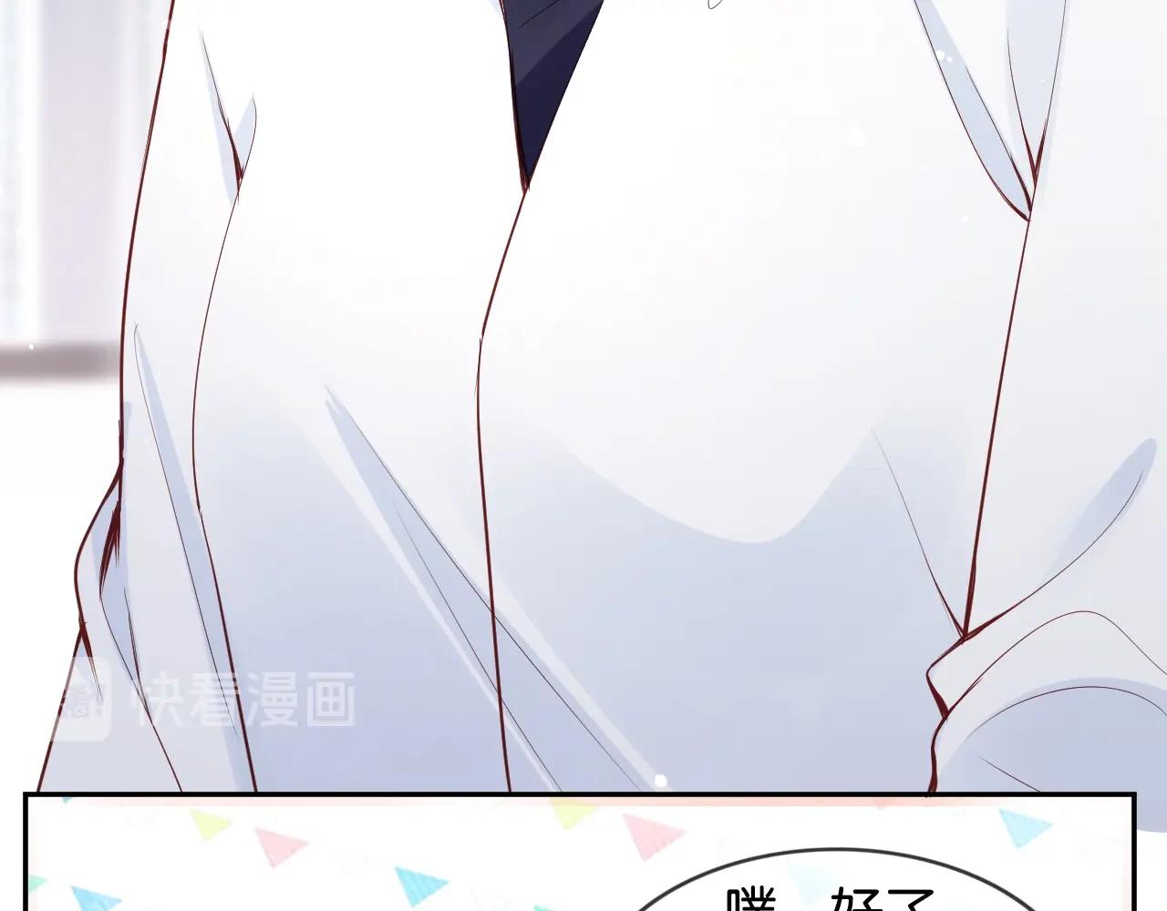 第32话 笨蛋VS笨蛋????(1/4)-第34话