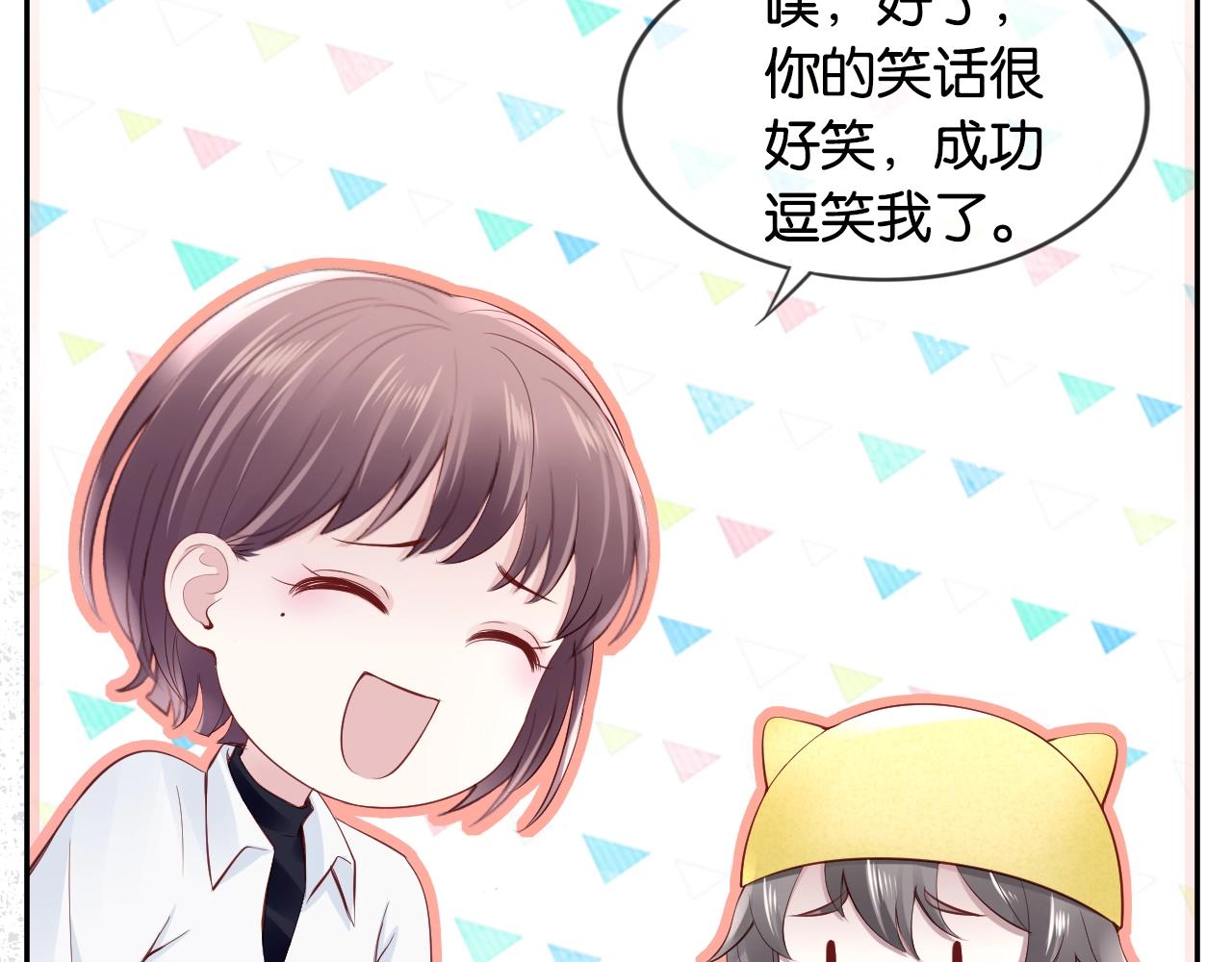 第32话 笨蛋VS笨蛋????(1/4)-第34话