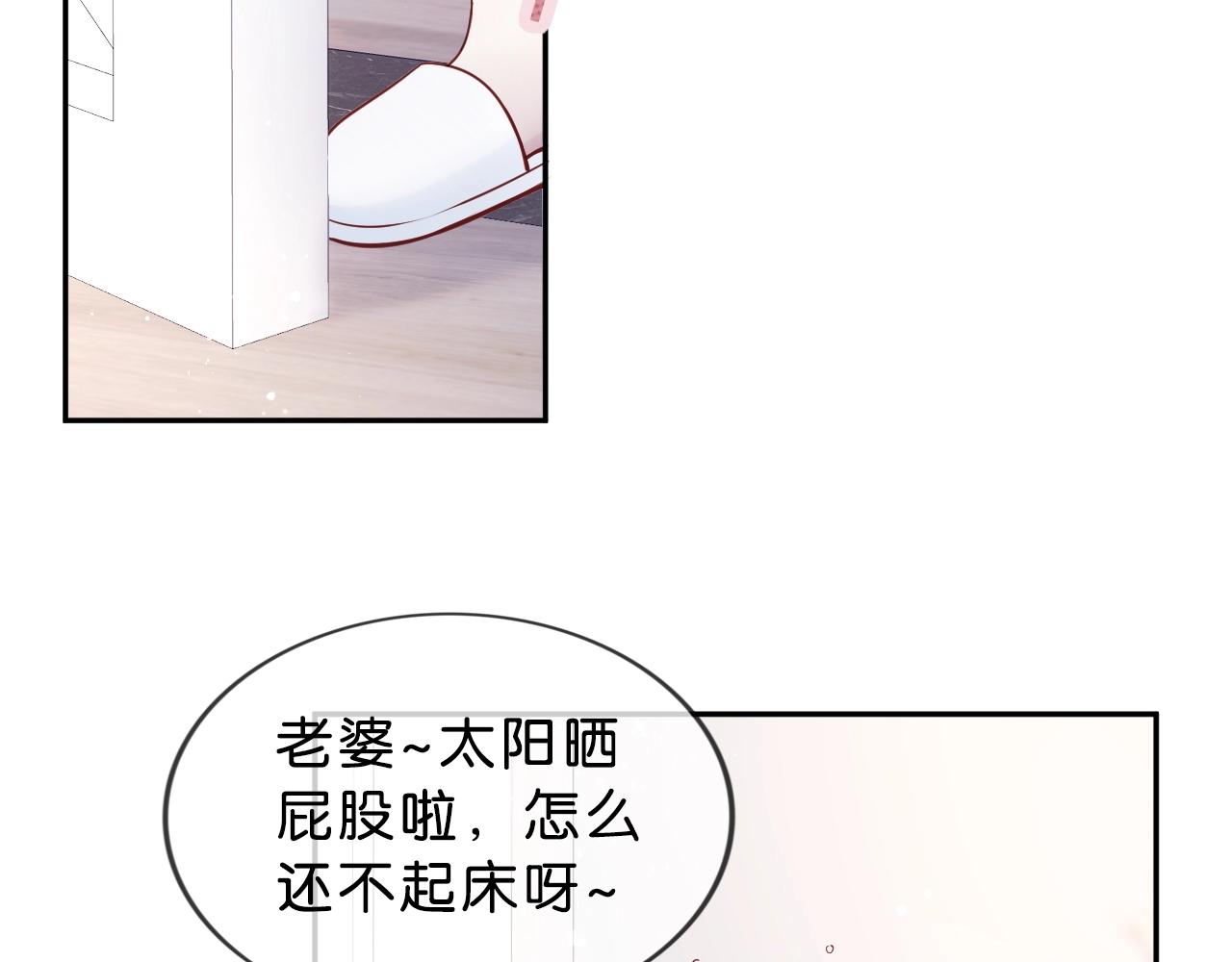 第34话 大事不妙????(1/4)-第36话