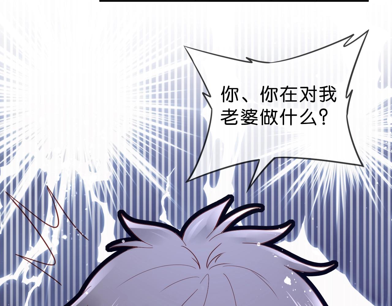 第34话 大事不妙????(1/4)-第36话