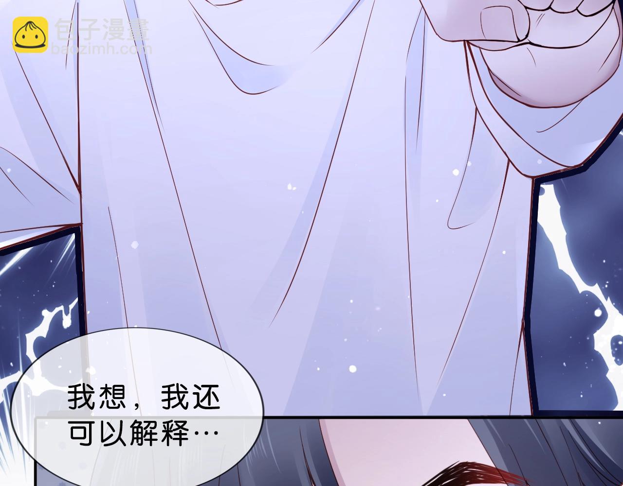 第34话 大事不妙????(1/4)-第36话