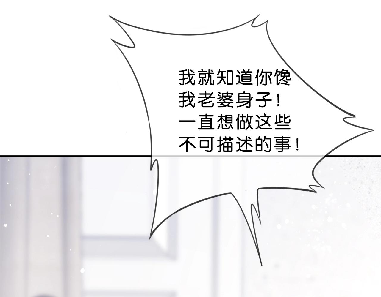 第34话 大事不妙????(1/4)-第36话