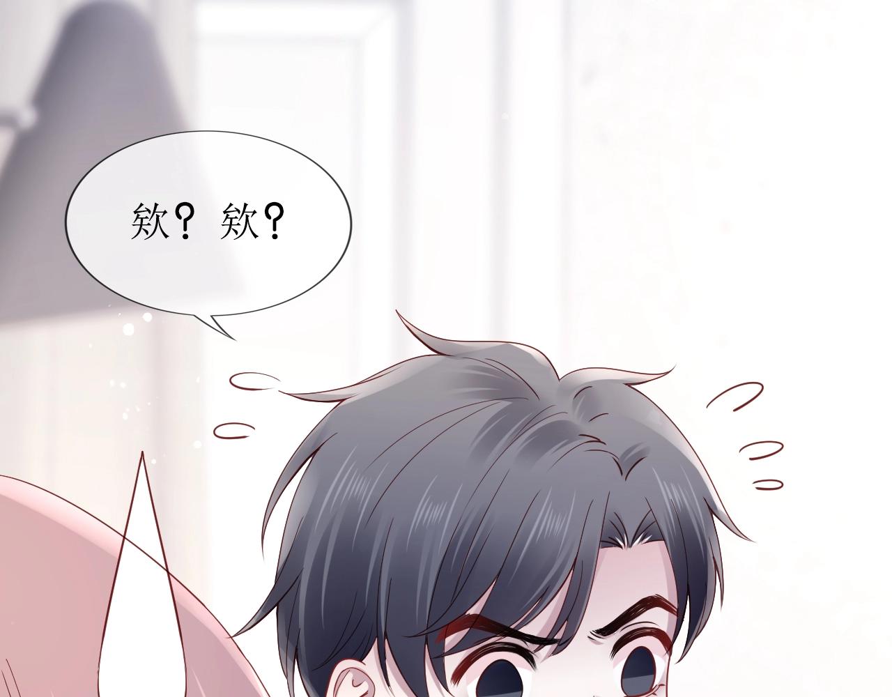 第34话 大事不妙????(1/4)-第36话