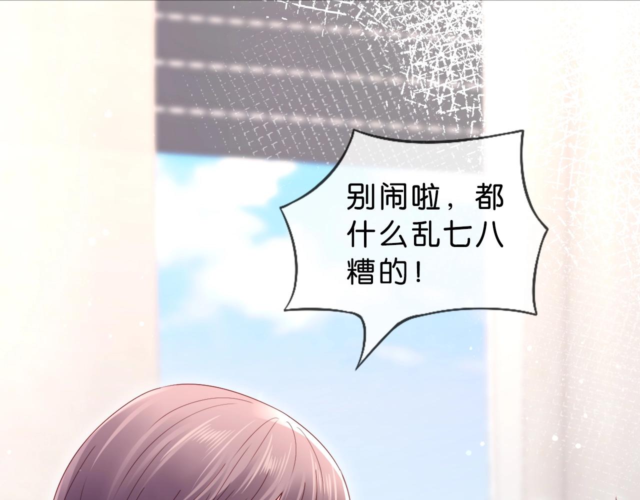 第34话 大事不妙????(1/4)-第36话