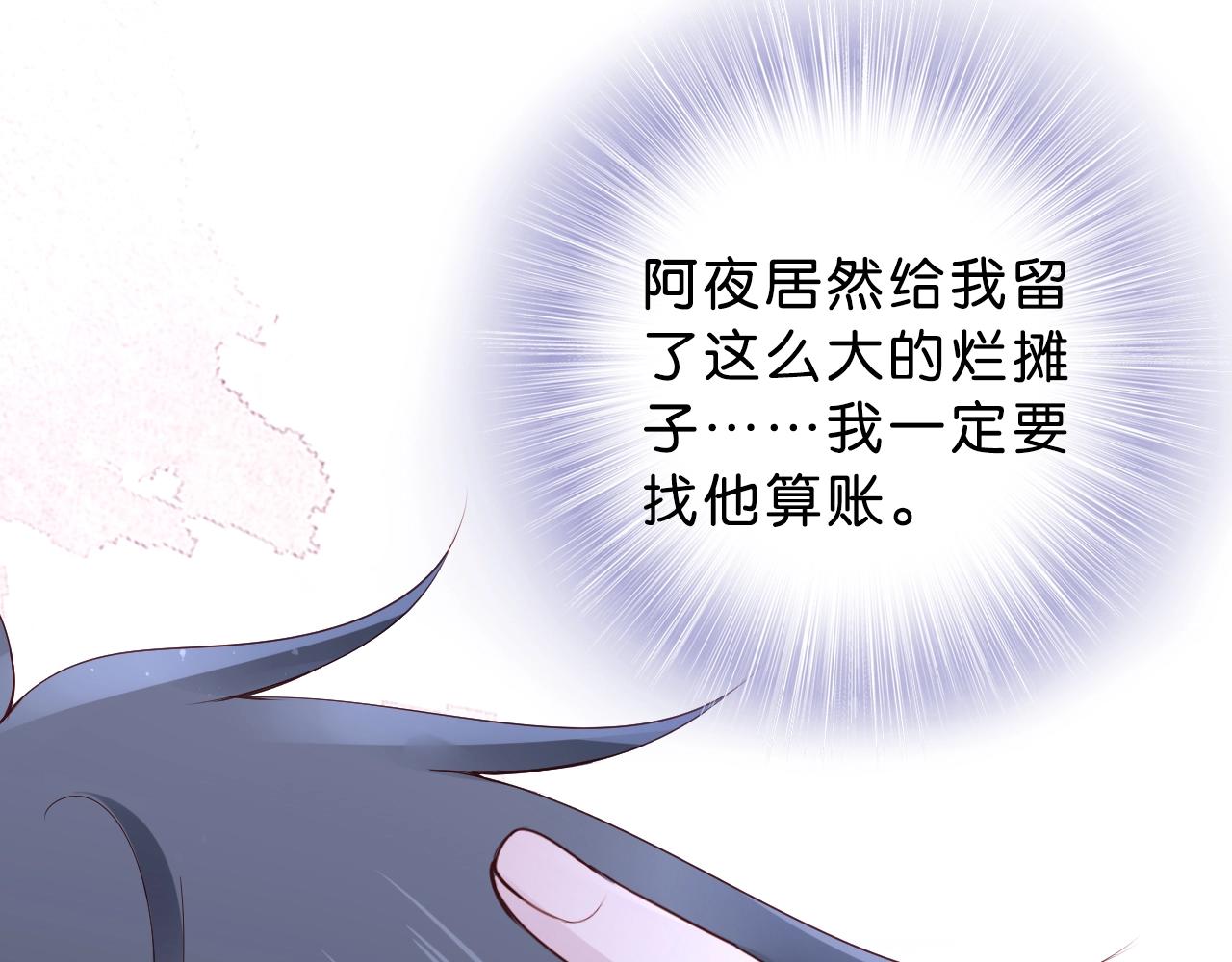 第34话 大事不妙????(1/4)-第36话