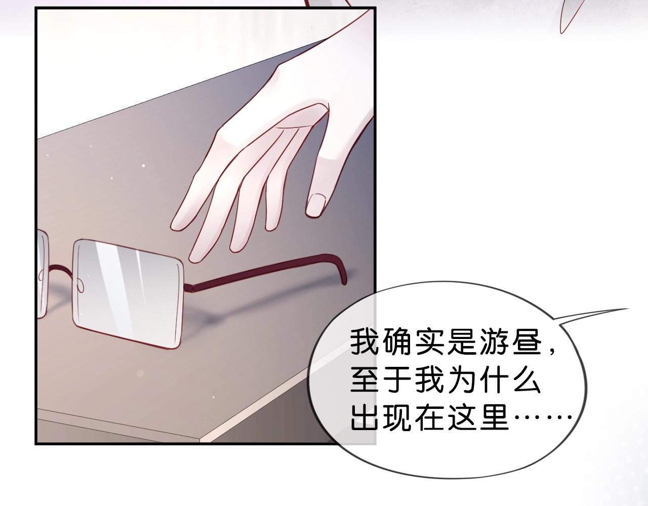 第34话 大事不妙????(1/4)-第36话