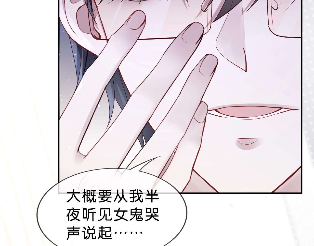 第34话 大事不妙????(1/4)-第36话