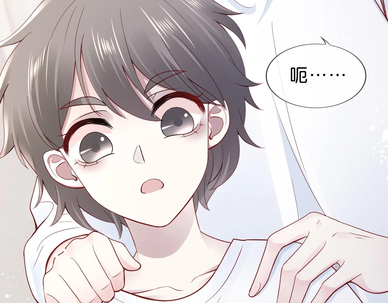 第34话 大事不妙????(1/4)-第36话