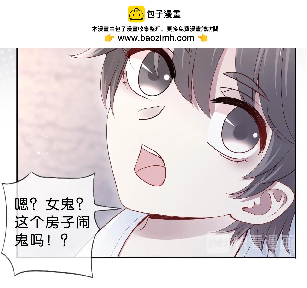 第34话 大事不妙????(1/4)-第36话