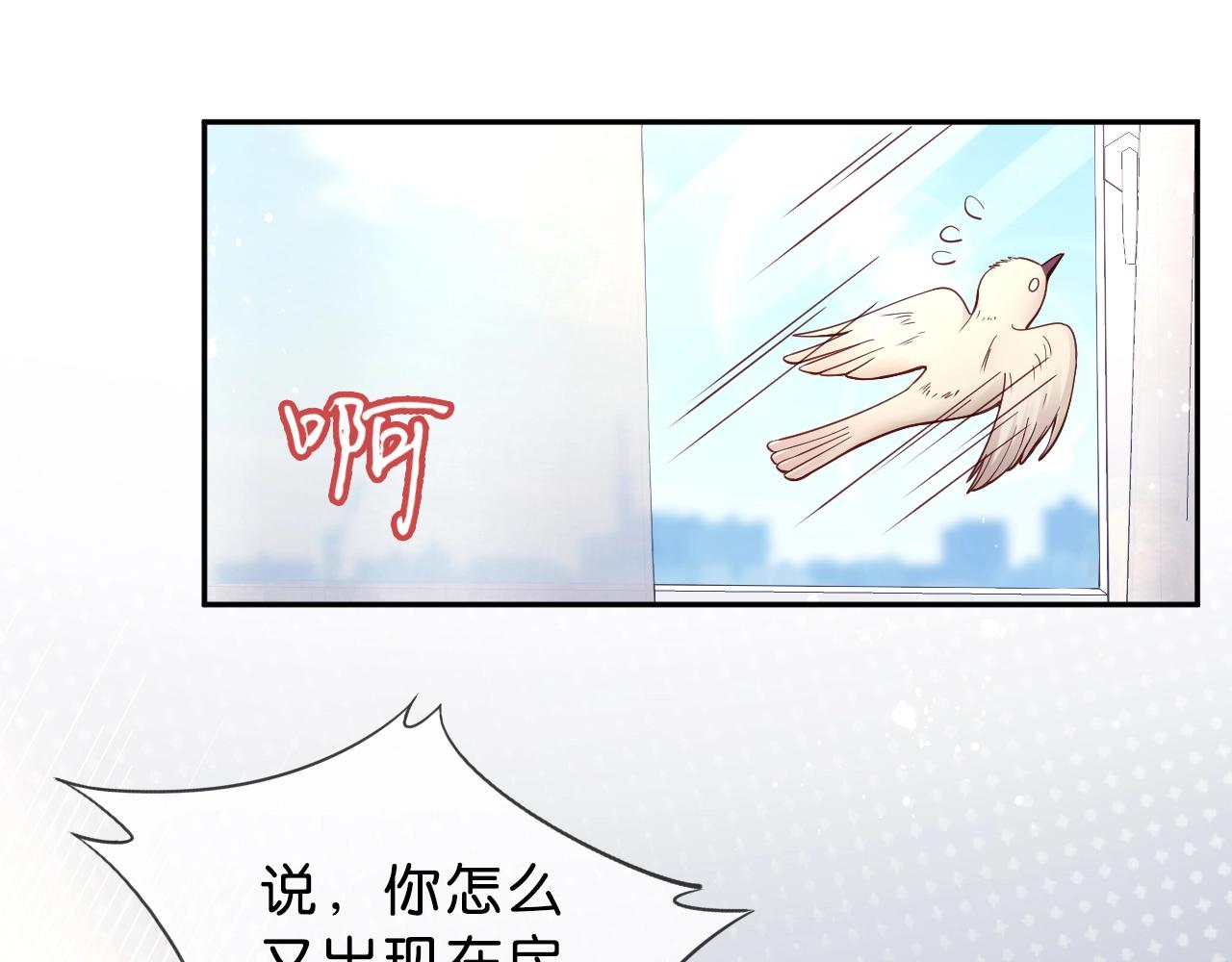 第34话 大事不妙????(1/4)-第36话