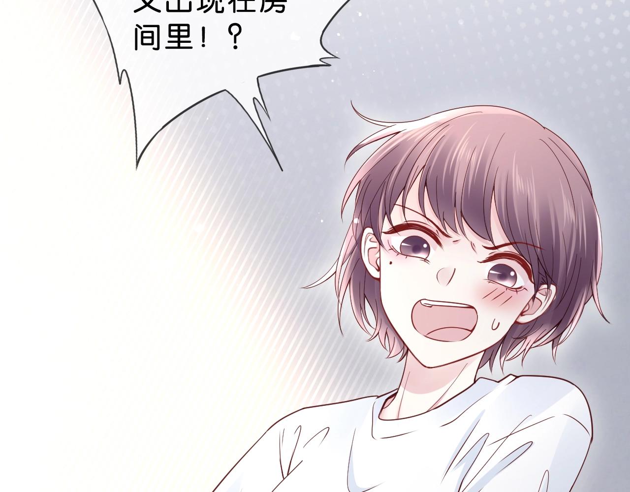 第34话 大事不妙????(1/4)-第36话