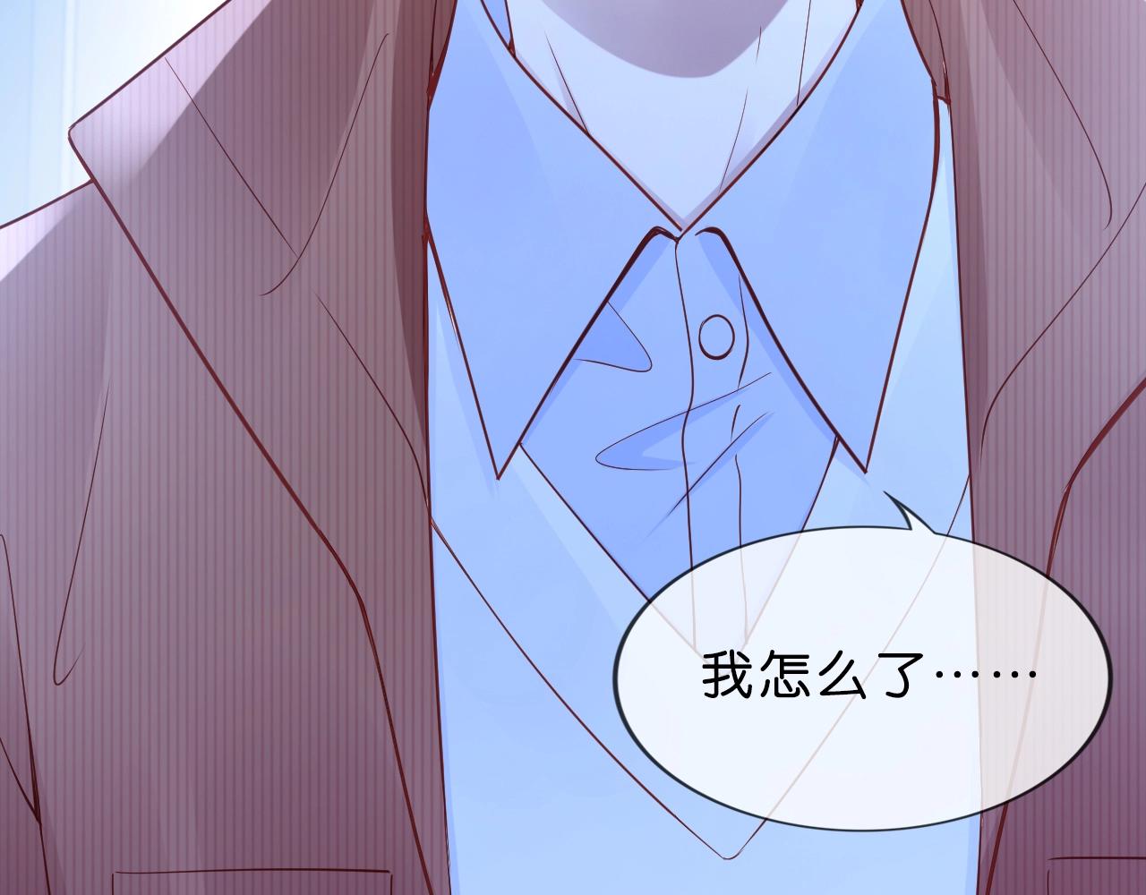 第36话 拥抱(1/3)-第38话