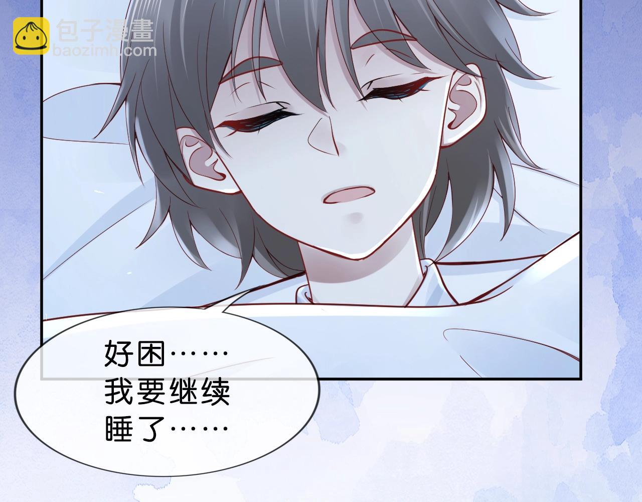 第36话 拥抱(1/3)-第38话