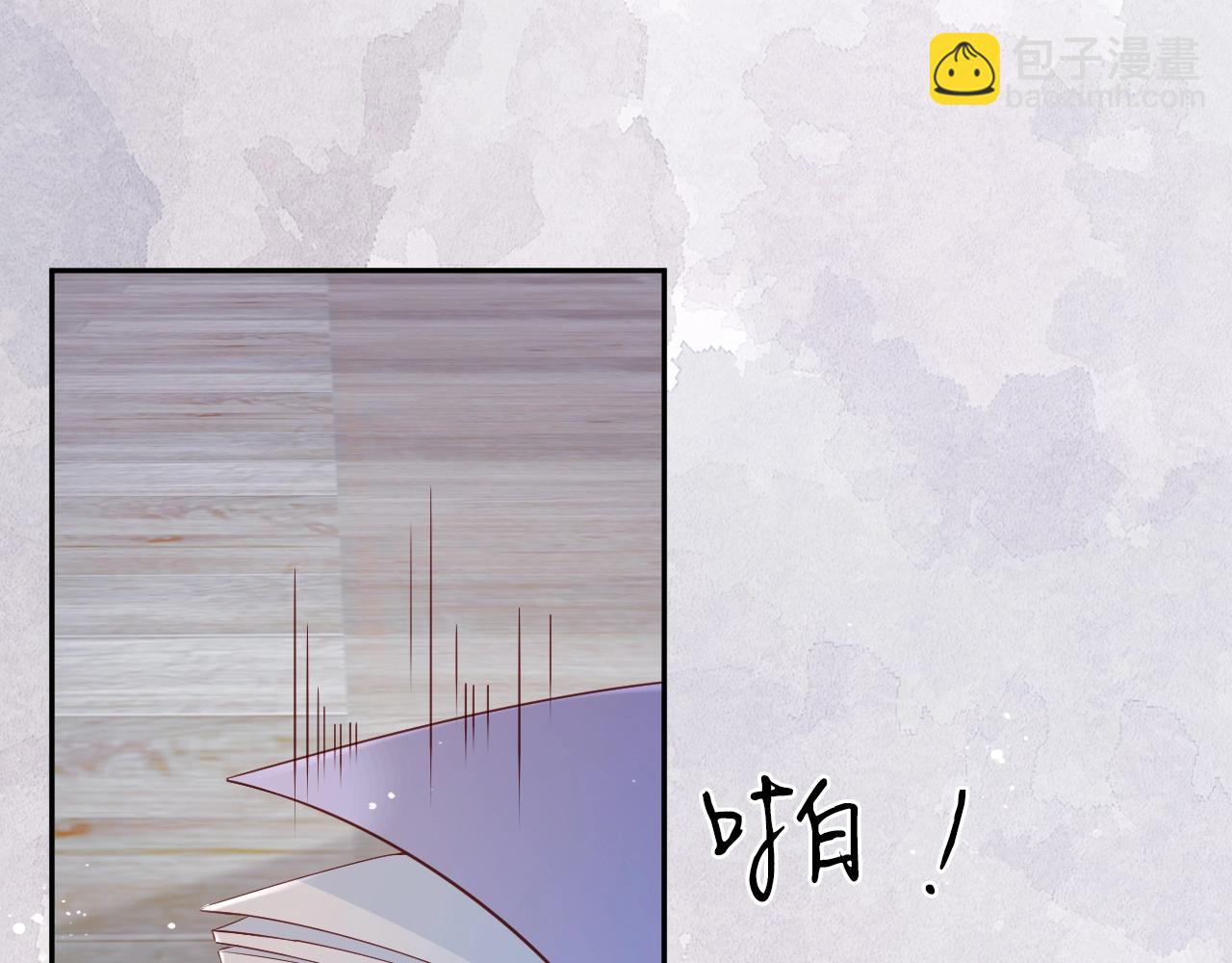 第36话 拥抱(1/3)-第38话