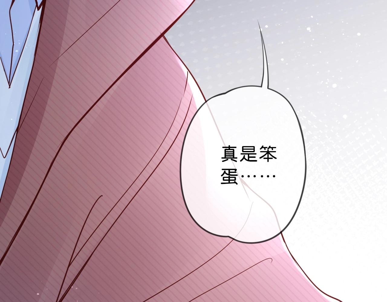 第36话 拥抱(1/3)-第38话