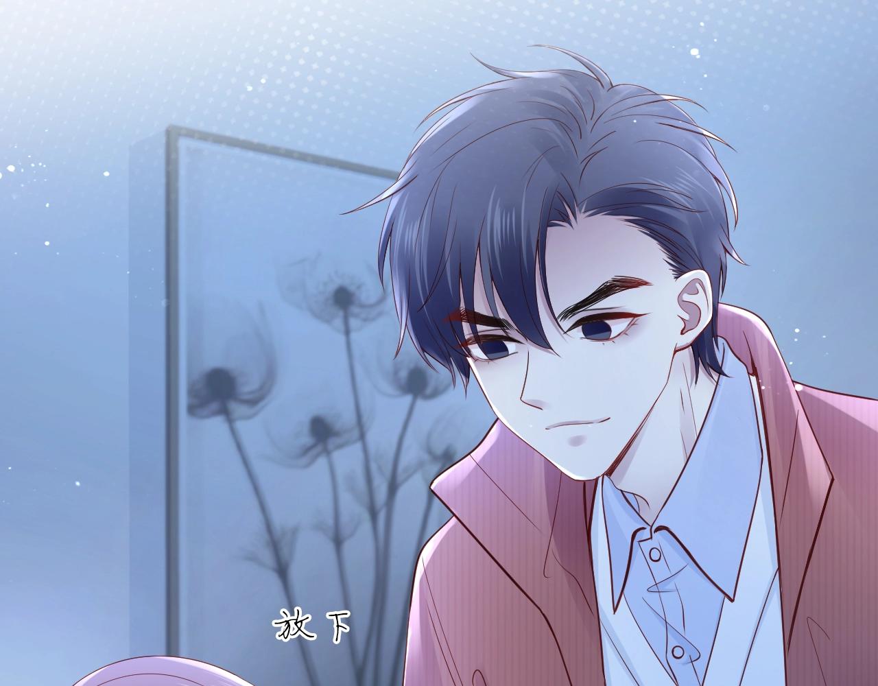 第36话 拥抱(1/3)-第38话