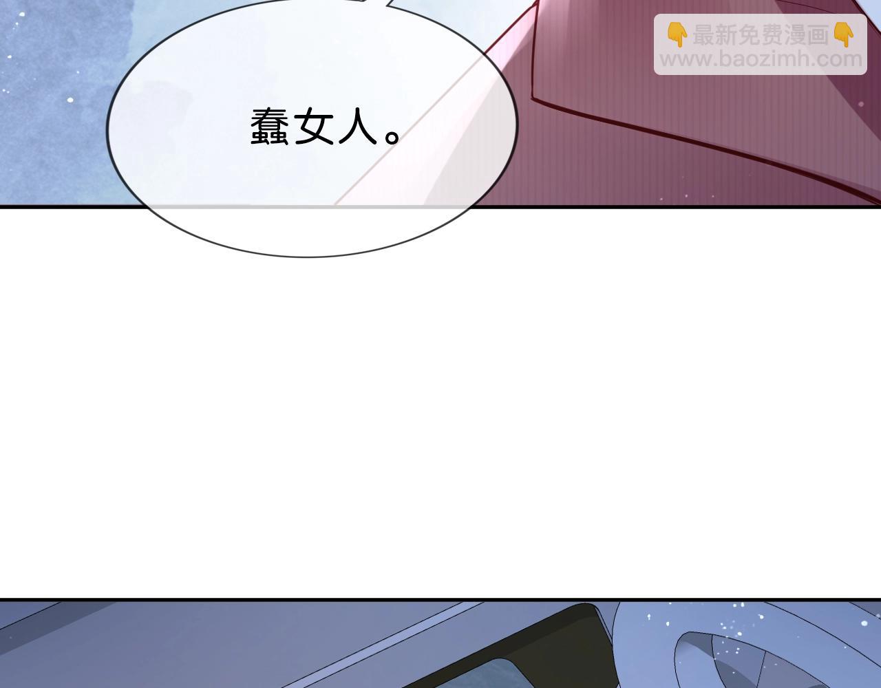 第36话 拥抱(1/3)-第38话