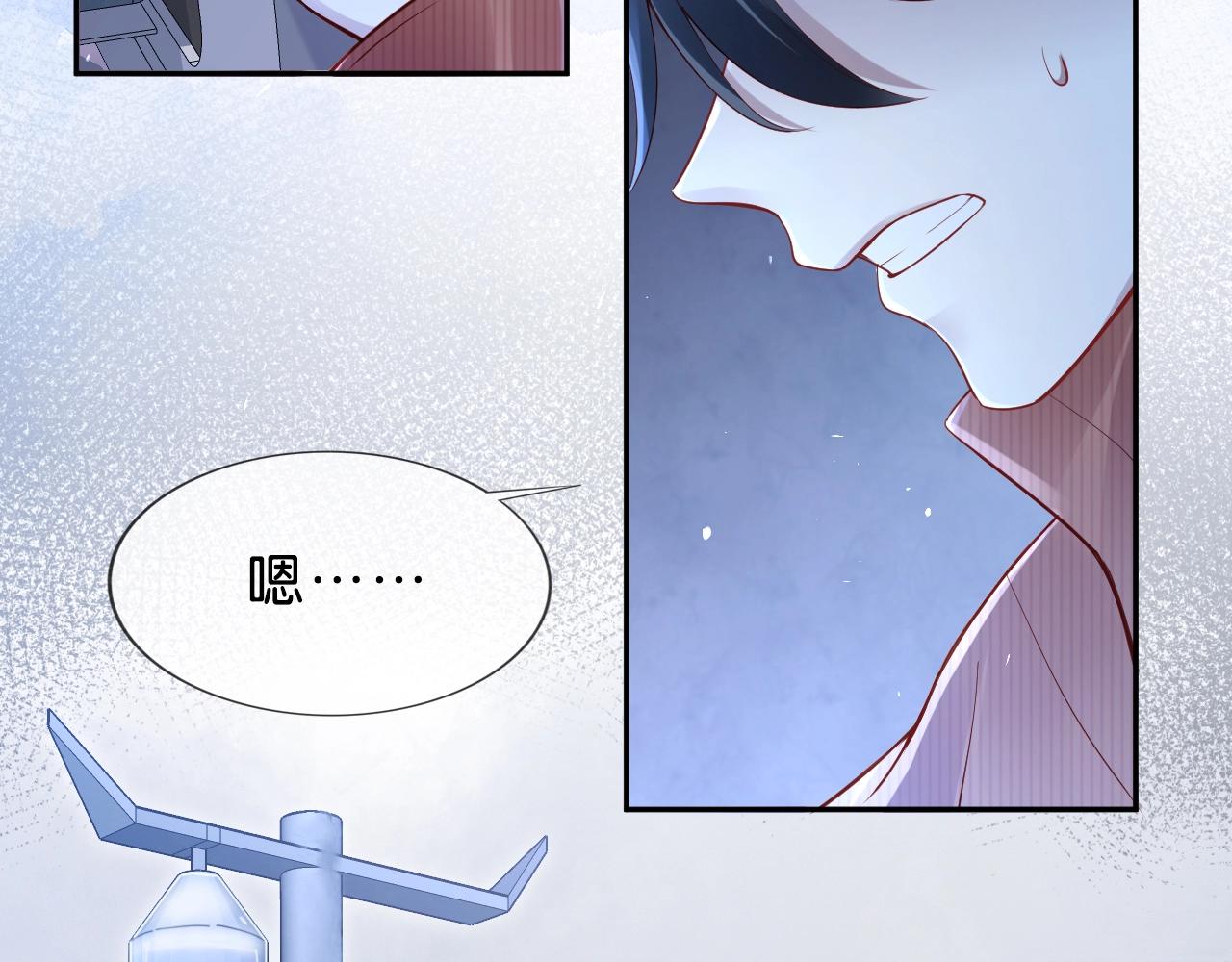 第36话 拥抱(1/3)-第38话