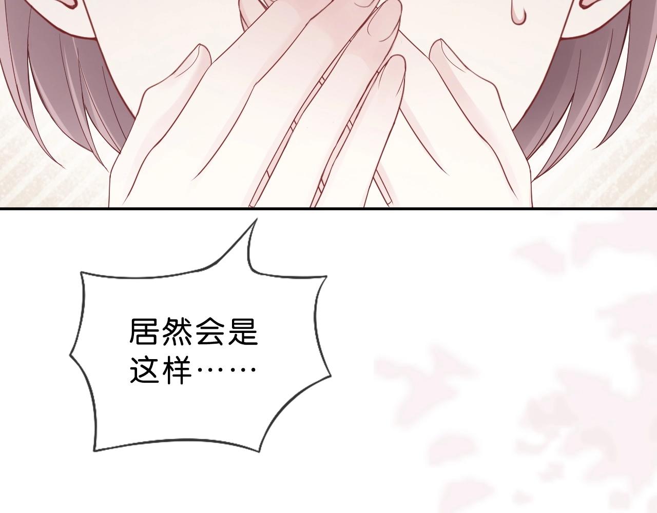 第38话 我❤你(1/4)-第40话