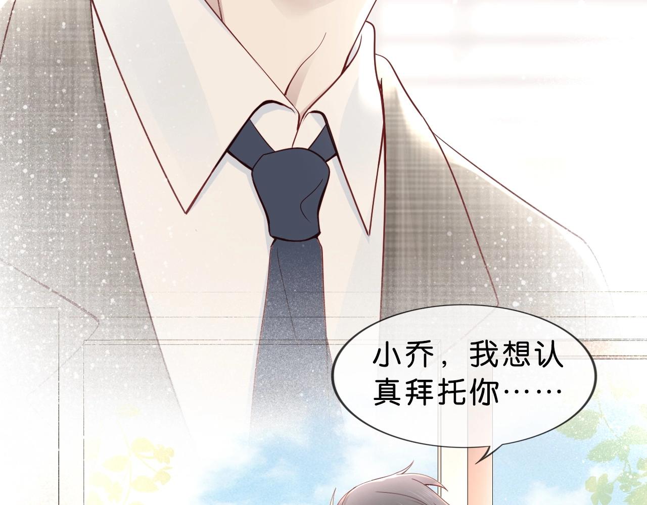 第38话 我❤你(1/4)-第40话