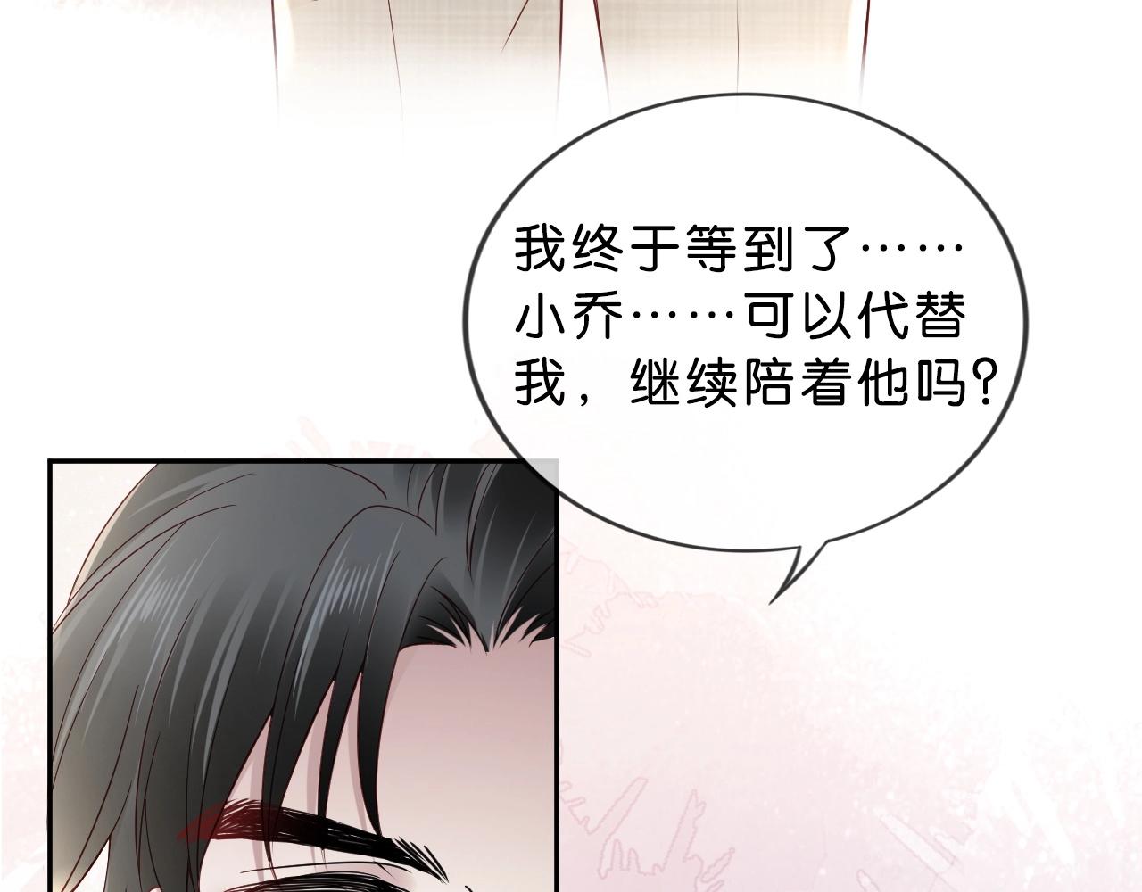 第38话 我❤你(1/4)-第40话