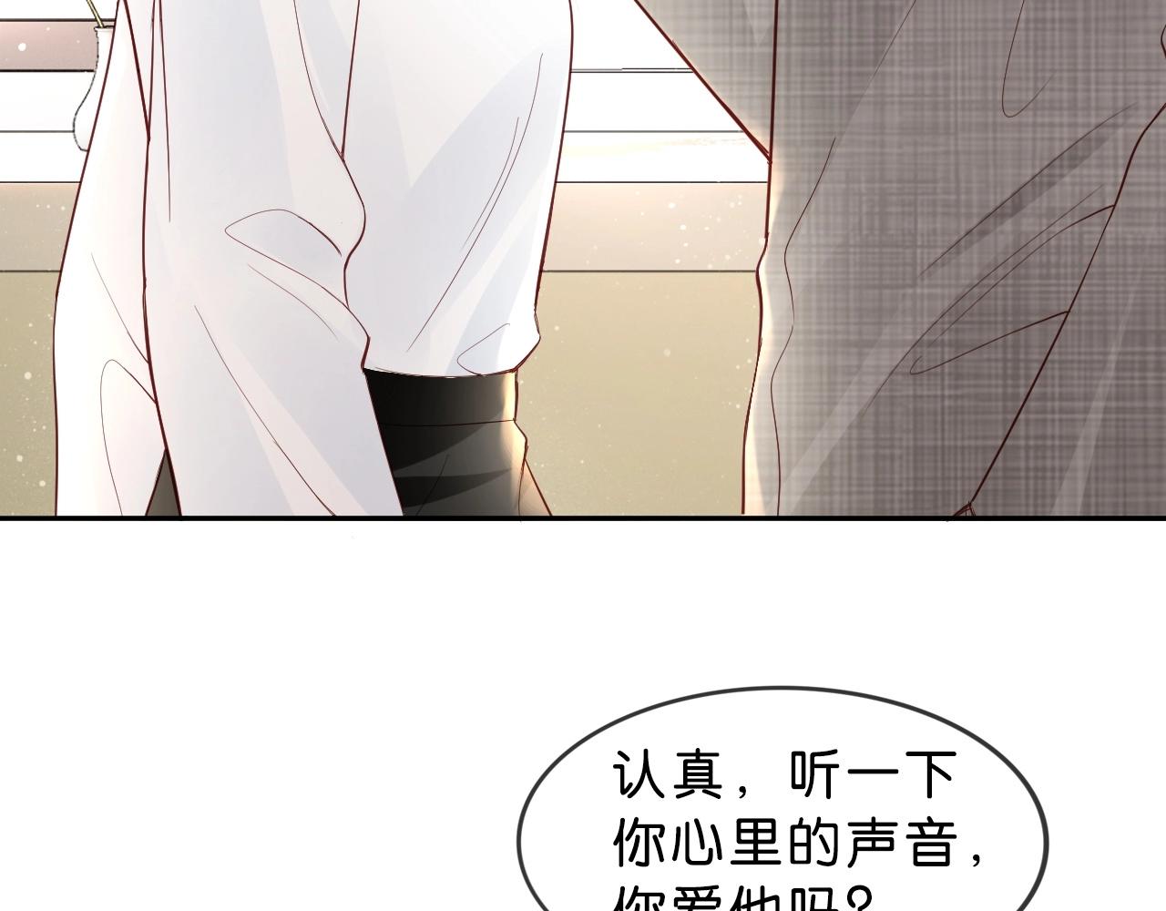 第38话 我❤你(1/4)-第40话