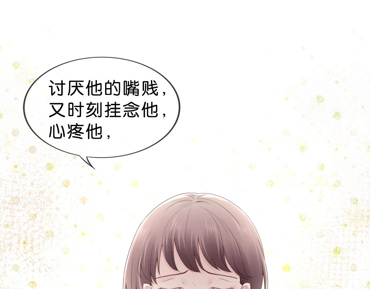 第38话 我❤你(1/4)-第40话